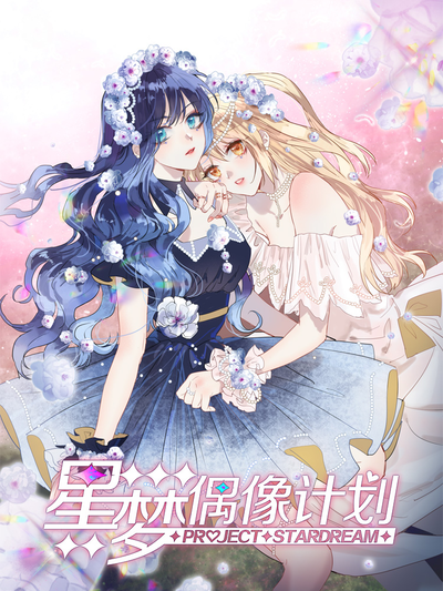 歪歪漫画阅读官网新番上线